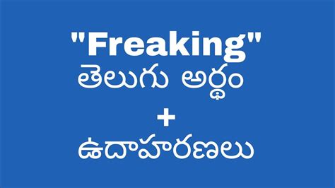 Freaking Meaning In Telugu With Examples Freaking తెలుగు లో అర్థం