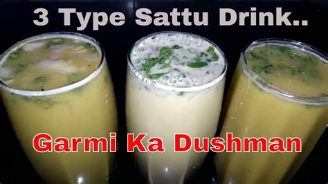 Sattu Sattu Drink Recipe Sattu Sharbat Summer Drinks Healthy Food Garmi Ka Dushman