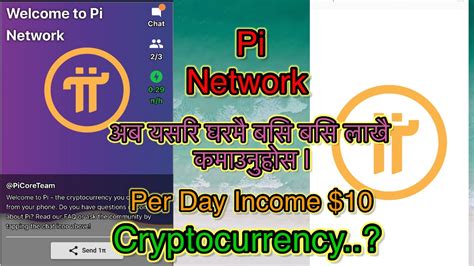 Launched in 2019 by three stanford graduates, pi cryptocurrency quickly gained popularity among users. Pi Network || Pi Cryptocurrency The Future Money || अब ...