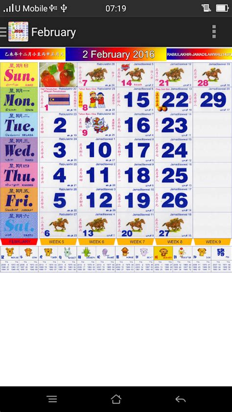 Calendar 2021 malaysia is a common horse calendar which is very useful to malaysian. 2018 Malaysia Calendar - Android Apps on Google Play