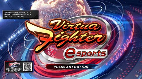 Virtua Fighter Esports Arcade Youtube