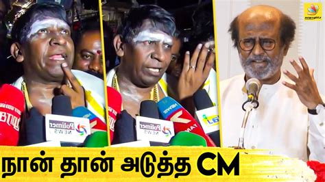 Tony pua might have done a much better job with us urbanites but to the rural folks, this guy deserves a huge credit! வா மோதிக்கலாம் - வடிவேலு மரணகலாய் 🤣🤣 | Vadivelu Latest ...