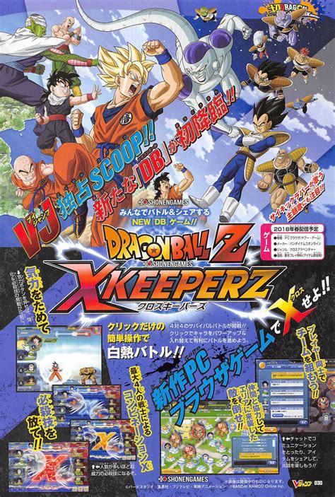 Dragon Ball Z X Keeperz Novo Jogo De Dragon Ball Z é Anunciado Para