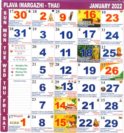Pongal 2024 Tamil Calendar Ula Caresse