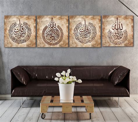 Ayatul Kursi Al Falaq Al Nas Al Ikhlas Islamic Wall Art Quran Decor