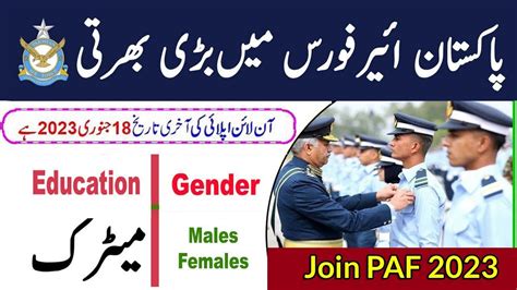 Paf Jobs 2023 Join Pakistan Air Force Apply Online Alljobpk Youtube