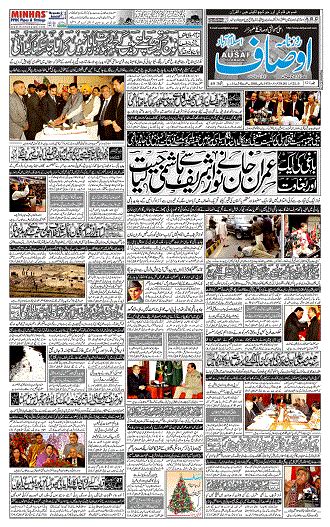 Daily Ausaf Urdu Newspaper Of Pakistan Islamabad Lahore Multan My Xxx Hot Girl