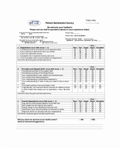 Patient Survey Form