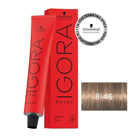 Schwarzkopf Professional Igora Royal Nude Tones 8 46 Ξανθό Ανοιχτό Μπεζ