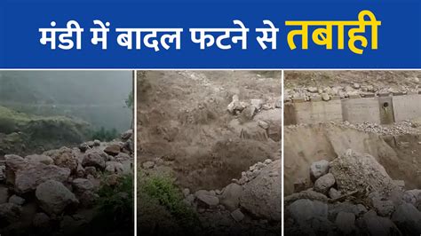 Himachal Pradesh Mandi Cloudburst Video Devastation Caused 40 People