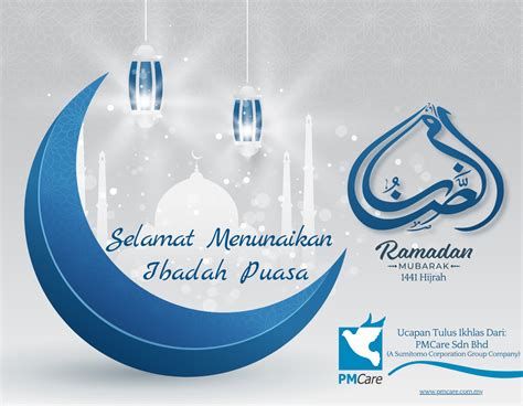 Salam Ramadan Al Mubarak Pmcare