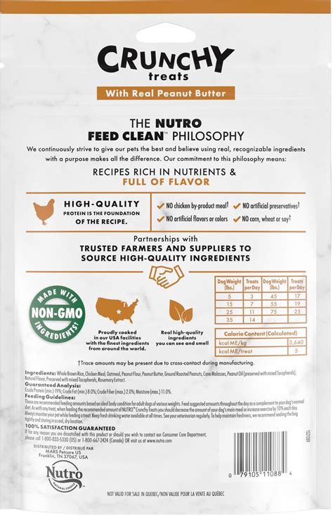 Nutro Crunchy Real Peanut Butter Dog Treats 10 Oz Bag