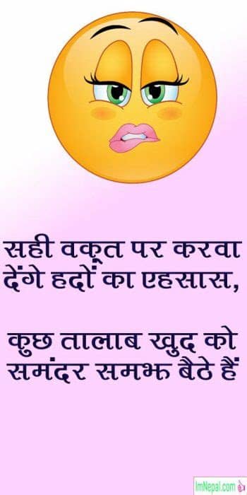 This is 1 line collection. Attitude Status In Hindi For Girls For Facebook & Whatsapp