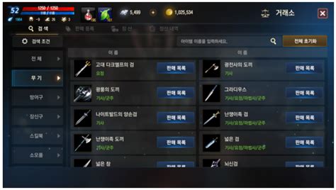 핀터레스트 url 복사 sns 공유 더보기 닫기. 엔씨소프트, 거래소 시스템 탑재한 '청불' 리니지M 신규 출시 ...