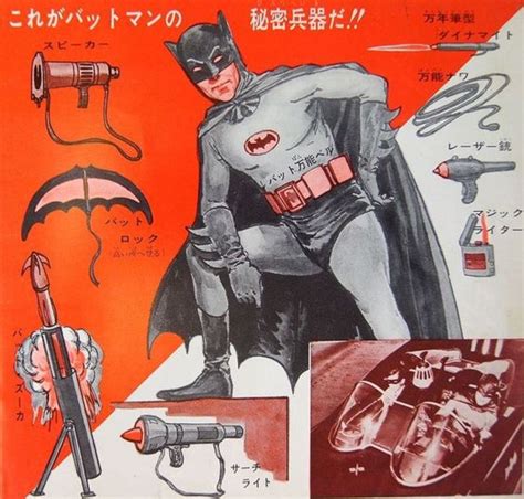 Vintage Japanese Batman Record Album Batman Love Batman And Superman