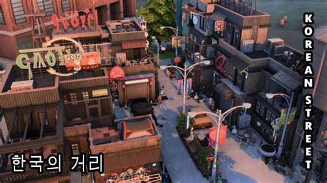 Korea Street In Sims 4 Slum Korea Area Speed Build 5 Bdr 4 Btr 🍷