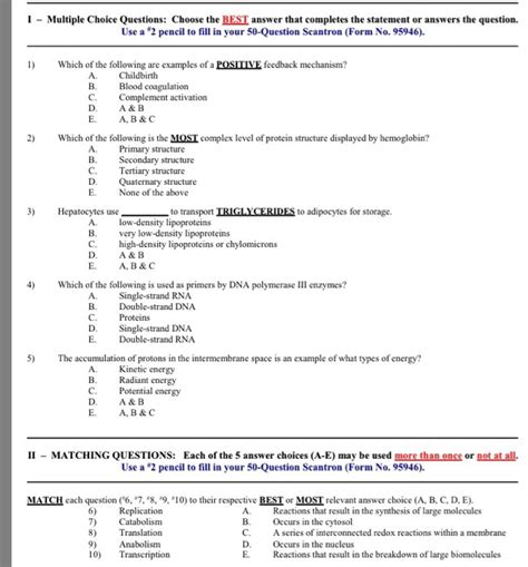 Your results will appear below in a moment. Solved: I Multiple Choice Questions: Choose The BEST Answe... | Chegg.com