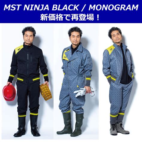 DCTgarden SHOPPING MALL：MST一部商品価格改定のお知らせ - DREAMS COME TRUE