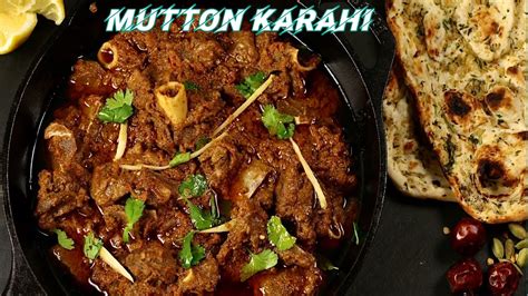 Mutton Kadhai Mutton Karahi Recipe Menumasters2443 YouTube