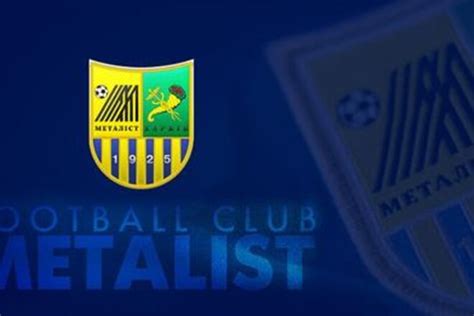 Команда андрія шевченка — серед них! ОФІЦІЙНО. Метал перейменують в Металіст