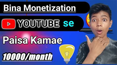 How To Earn Money Without Monetization Monetize Youtube Without 1000