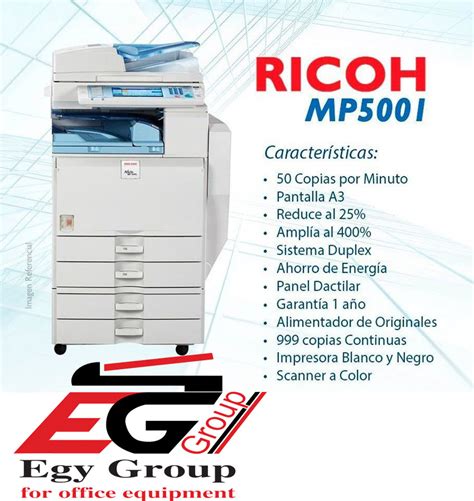 ريكو ام بي 5001 ماكينة تصوير مستندات العملاقة بالضمان Ricoh Mp 5001
