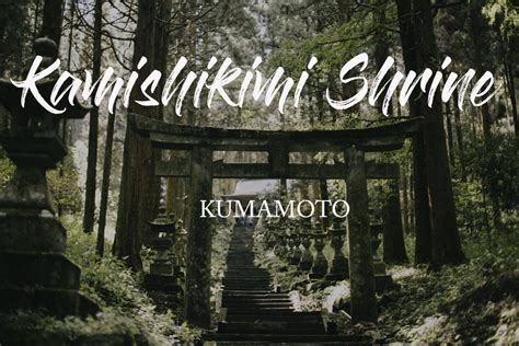 Kamishikimi Shrine Dans La Préfecture De Kumamoto Kumamoto Sanctuaire