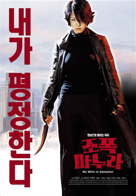 Danh Sách Những Bộ Phim Hành động Hàn Quốc Hay Nhất Mọi