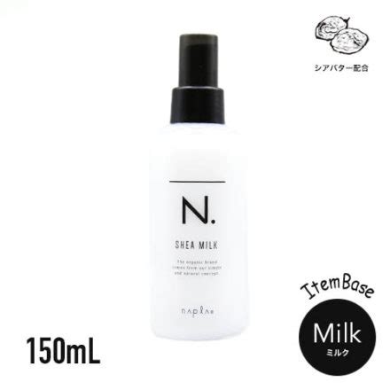 Some were good, some were okay. N.SHEA OIL&MILK エヌドットシアオイル・シアミルク | 株式会社LUXU|大阪の美容院、ネイルサロン ...