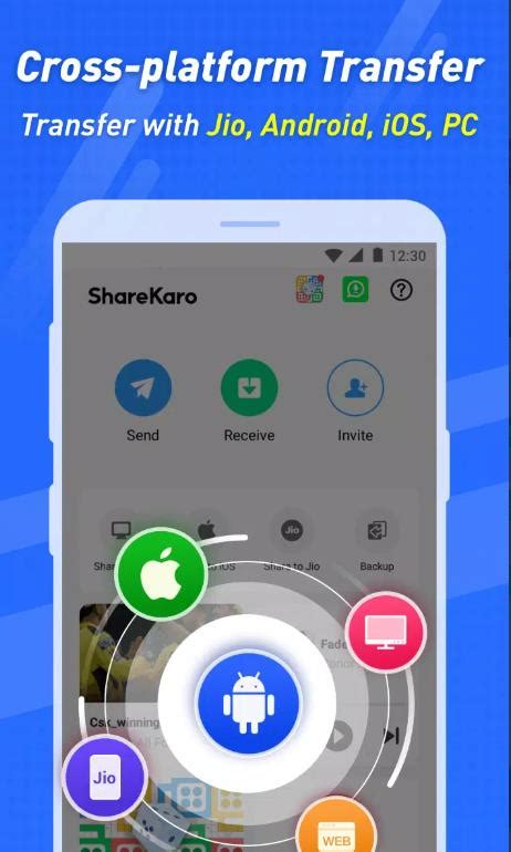 sharekaro官方下载手机最新版 sharekaro免费下载安卓版v 2 4 49 安卓版 007游戏网