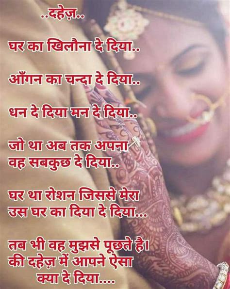 pin  sad emotional quotes  hindi