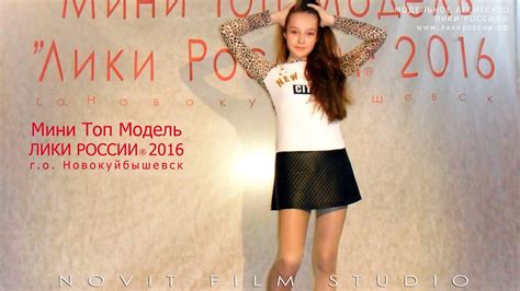 Casting Of Contest Mini Top Model Images Of Russia To Novokuibyshevsk Youtube