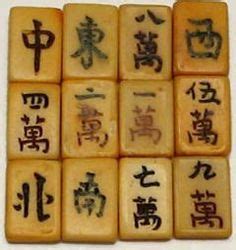 Huge sale on 2019 mahjong card now on. 33 Best Mah Jongg images in 2019 | Tiles game, Gin rummy, Mahjong set