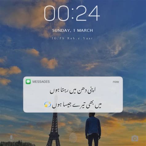 50 Best Urdu Status For Whatsapp | Urdu Whatsapp Status | Status Writers | Urdu status for ...