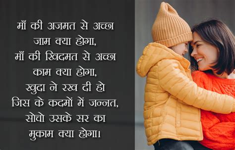 This article can help the students who are looking for information about cat in hindi. Happy Mothers Day Images in Hindi English with Shayari ...