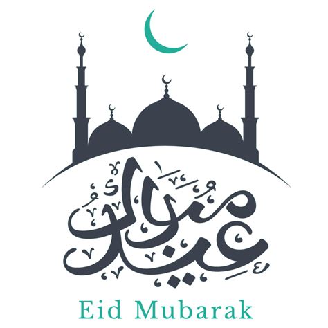 View Eid Mubarak Png Images Ggg 4k