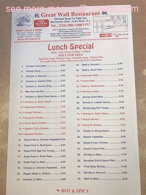 1 china has been offering cantonese, szechuan, hunan cuisine to the toms river and ocean county communities for over 15 years. Online Menu of Great Wall Chinese Restaurant Restaurant ...