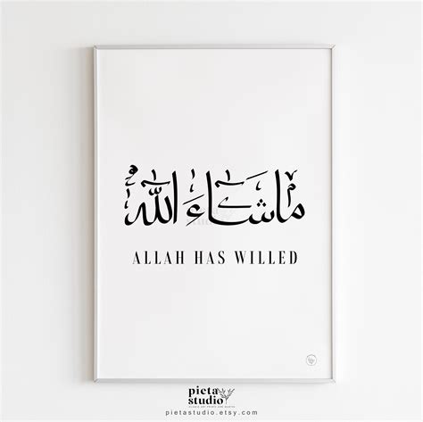 Masha Allah Calligraphy In English Ubicaciondepersonascdmxgobmx