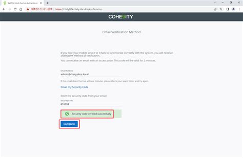 Cohesity C S Engineer Voice