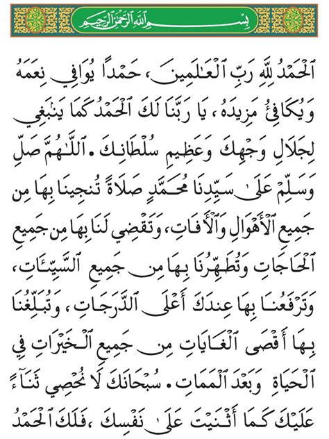 Maka dari itulah, hanya ada beberapa orang saja yang mampu. Bacaan Tahlil Ringkas & Doa Tahlil Arwah (Lengkap) • AKU ISLAM