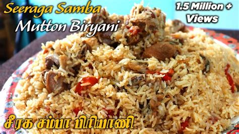 Seeraga Samba Mutton Biryani In Tamil