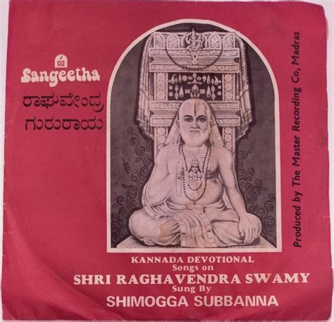 Shri Raghavendra Swamy Kannada Devotionl Ep Vinyl Record Sung By