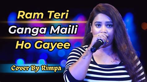 Ram Teri Ganga Maili Ho Gayee राम तेरी गंगा मैली Singers Suresh