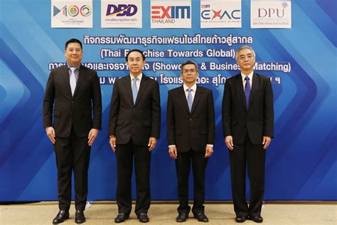 EXIM Thailand Joins Hands with DBD, Ministry of Commerce in Online | RYT9