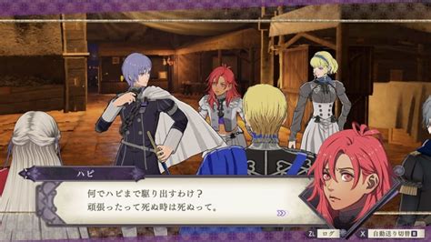 Whichever house you choose to train will become your main. Fire Emblem: Three Housses - Cindered Shadows DLC Side Story Announced - SAMURAI GAMERS
