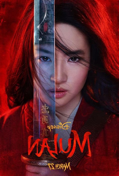 Film Mulan 2020 Mulan 2020 V2 Movie Folder Icon By 6oomoonryon9 On