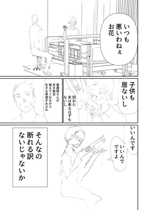 1コマじゃないけど15分で1ドローイング 万楽 えね さんのマンガ ツイコミ 仮