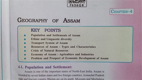 Geography Of Assam Class 10 Geography Chapter 4 Very Important