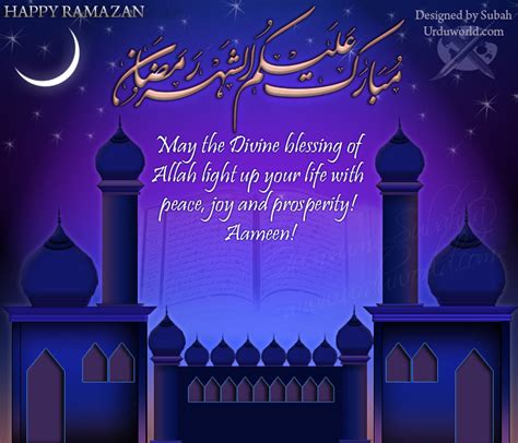 Ramadan Mubarak Whatsapp Status Sms Greetings Wishes And Quotes