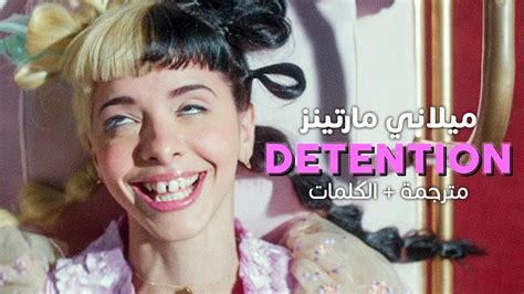 عمليات بحث متعلقة بـ اغنيه بيبي هير بوي اغنيه اجنبيه اوه بيبي اغنيه اجنبيه بيبي كريزي اغاني ميلاني مارتينيز اغنيه اجنبيه بيبي هو هو اغنية اجنبية بيبي يانو اغنيه. Melanie Martinez - Detention / Arabic sub | أغنية ميلاني ...